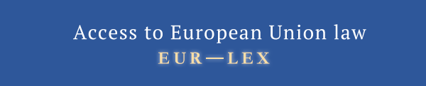 欧盟Eurlex法规